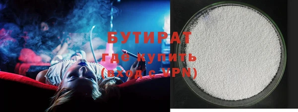 MDMA Гусь-Хрустальный