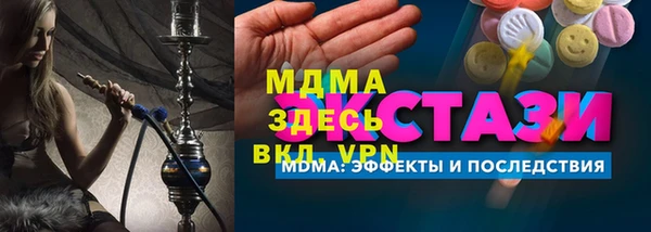 каннабис Вязьма