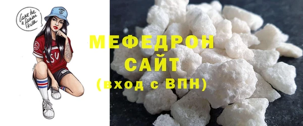 mdma Вязники