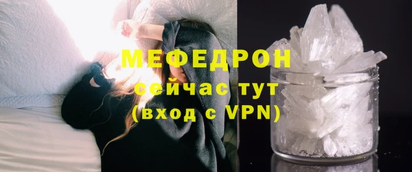 mdma Вязники