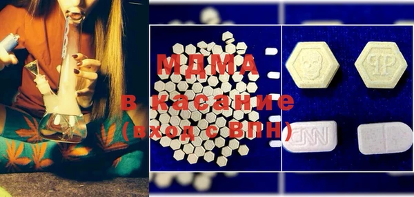 MDMA Гусь-Хрустальный