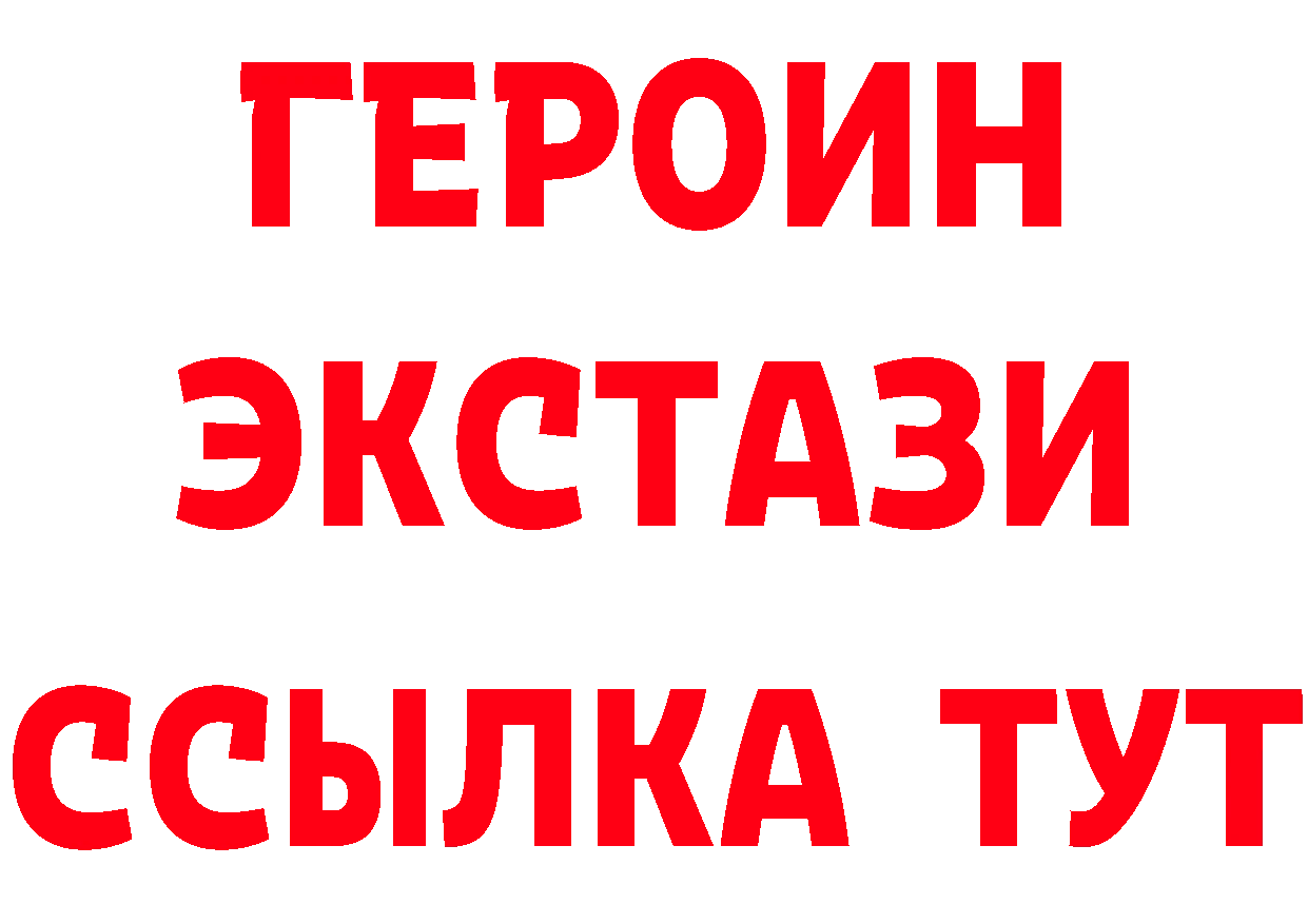 БУТИРАТ оксибутират ТОР это mega Апшеронск