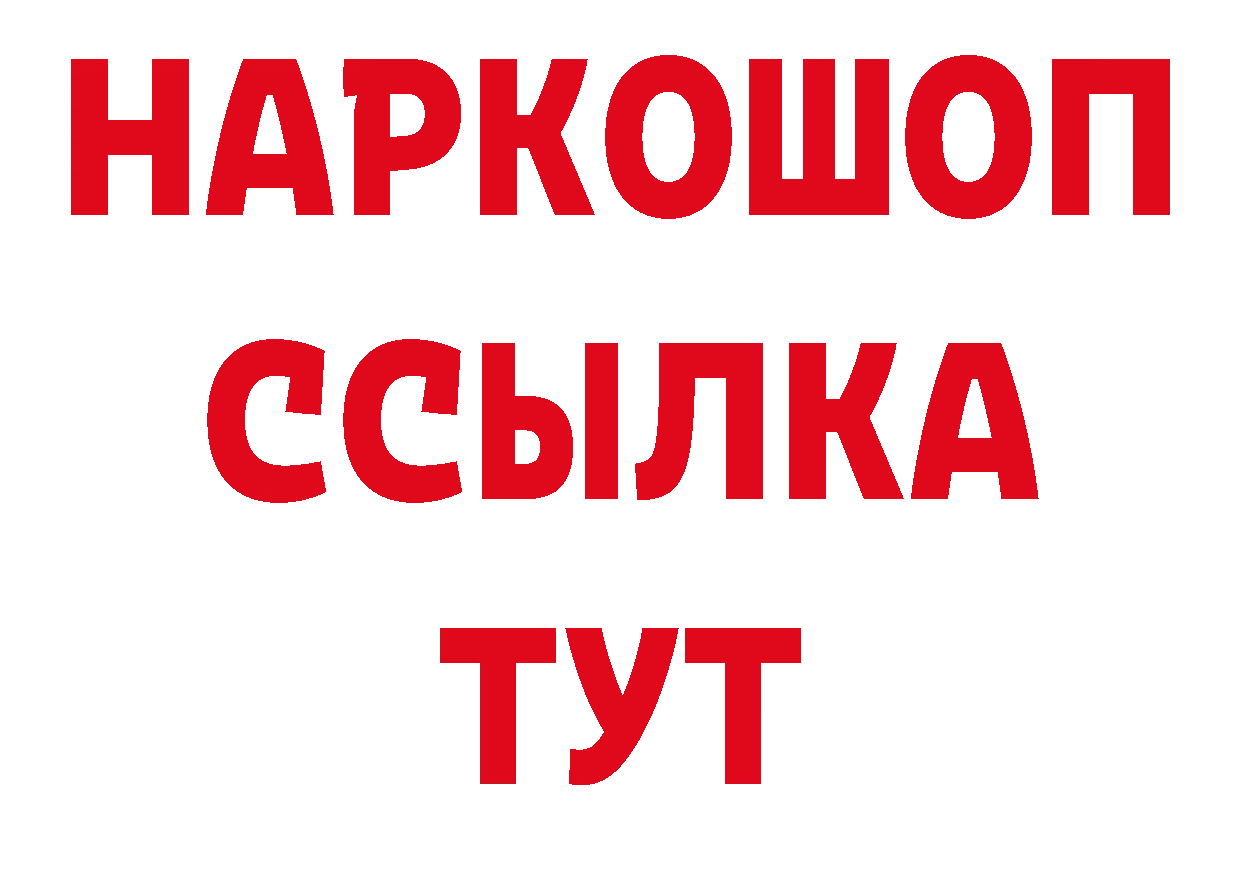 Альфа ПВП Соль маркетплейс площадка блэк спрут Апшеронск